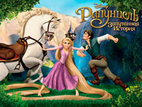 Игра Рапунцель запутанная история двойная переделка Игра Рапунцель запутанная история двойная переделка